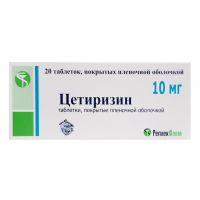 Цетиризин 10мг №20 таблетки п/п/о